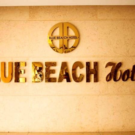Blue Beach Hotel Дананг Экстерьер фото